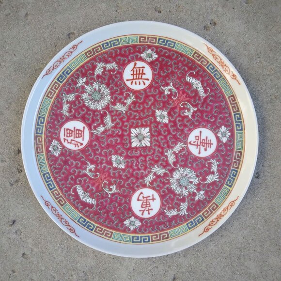 Vintage Jingdezhen Chinese Porcelain Hand Painted Raspberry Red Famille Rose Tea - Picture 5 of 11